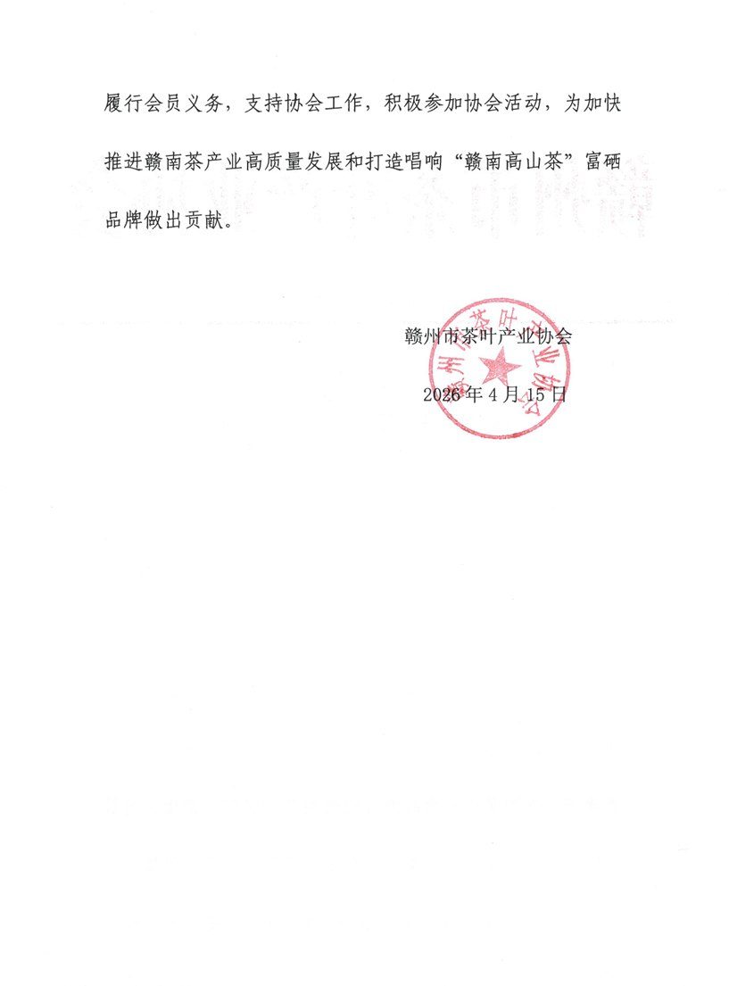 现场照片